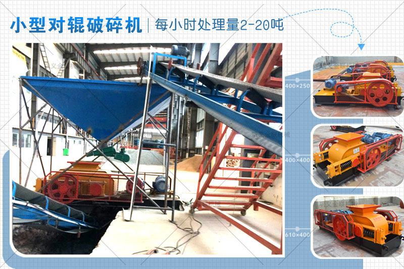 哪個廠家小型卵石制砂機價格優惠,有哪些型號推薦? 哪個廠家小型卵石制砂機價格優惠,有哪些型號推薦?